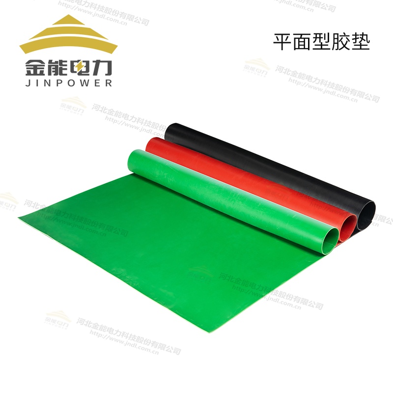 環(huán)保型平面/防滑/警示/印字絕緣橡膠墊（3-12mm），可定制